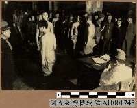 藏品(台灣日虜舉行身體檢查)的圖片